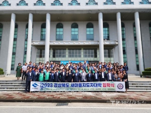 사진=봉화군