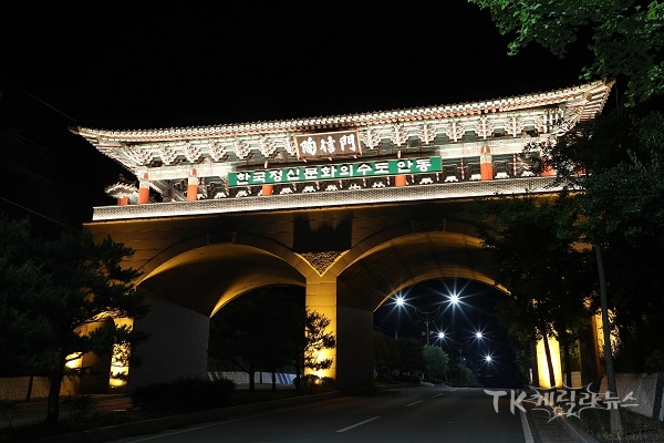도신문 사진=안동시