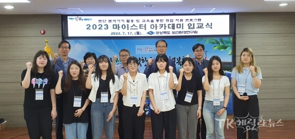 사진=경북도
