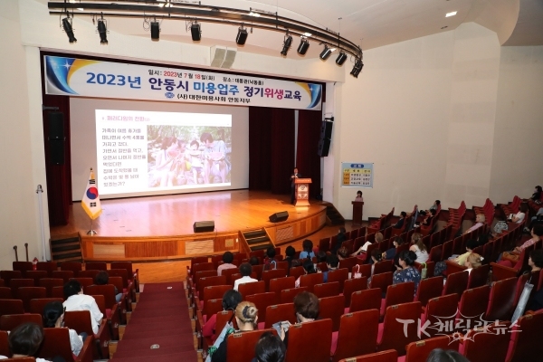 사진=안동시
