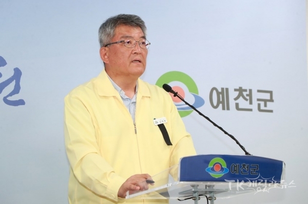 사진=예천군