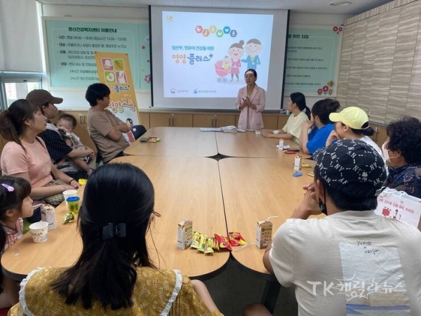 사진=영양군보건소