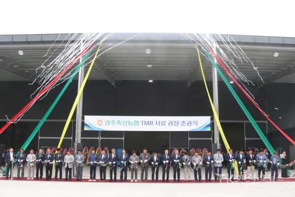 사진=경주시