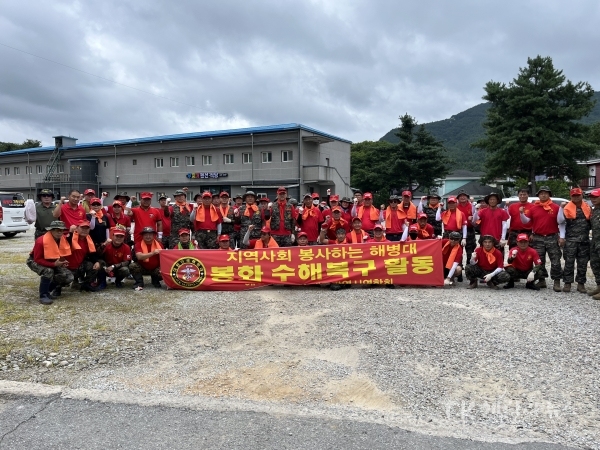 사진=경북도