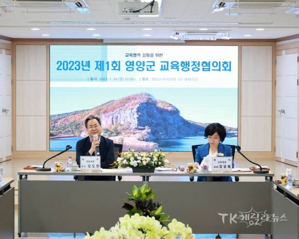 사진=영양군