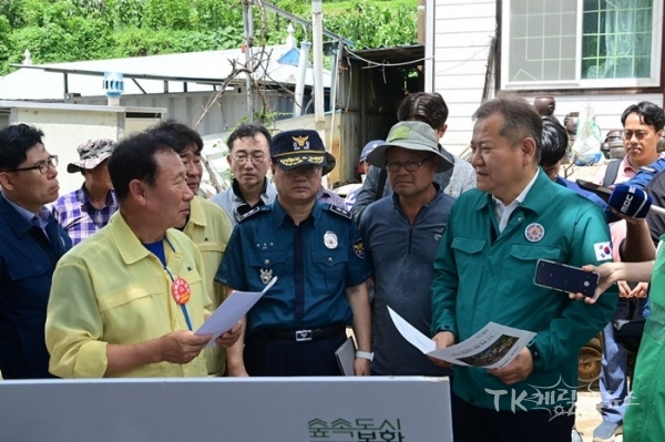 사진=봉화군