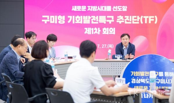 사진=구미시