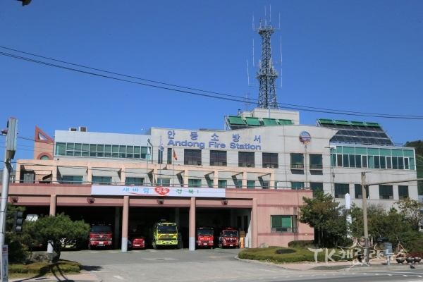 사진=안동소방서