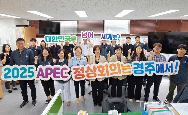사진=경주시