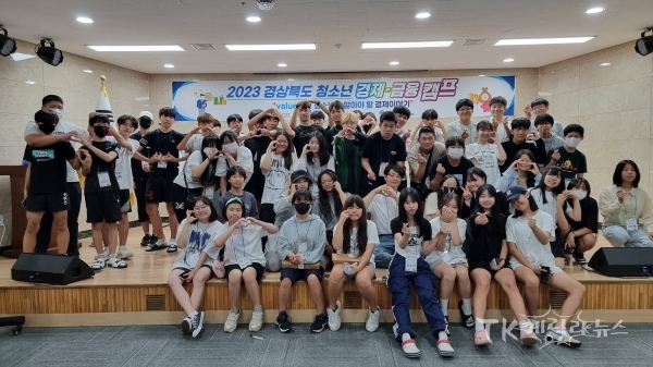사진=경북도