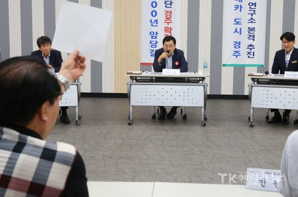 사진=경주시