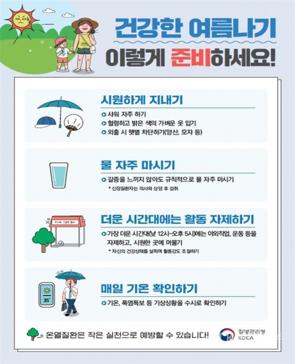 사진=안동시
