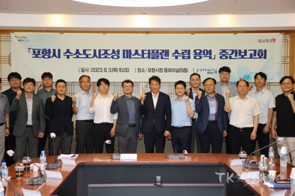 사진=포항시