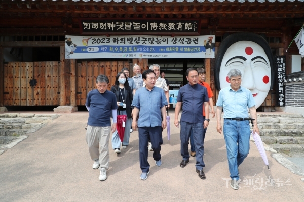 하회마을 현장 점검 및 관계자 논의. 사진=안동시