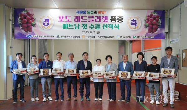 사진=경북농업기술원