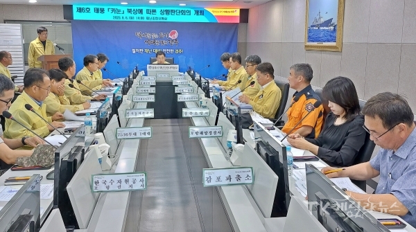 사진=경주시