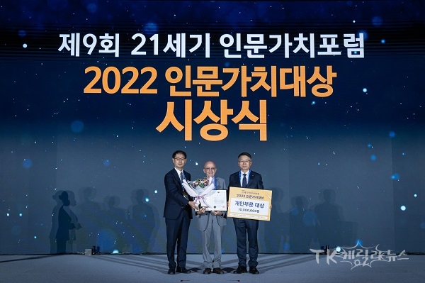 ‘두봉 주교’ 2022 인문가치대상 개인부문 수상 사진=안동시
