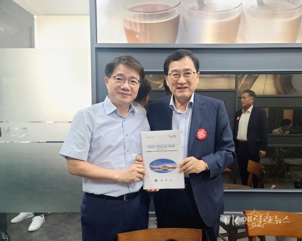 사진=경주시