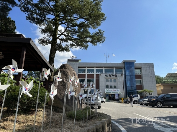 사진=봉화군