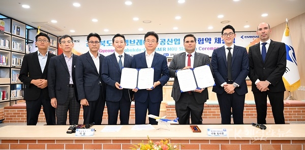 사진=경북도