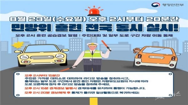 사진=경산시