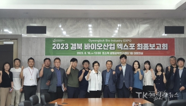 사진=포항시