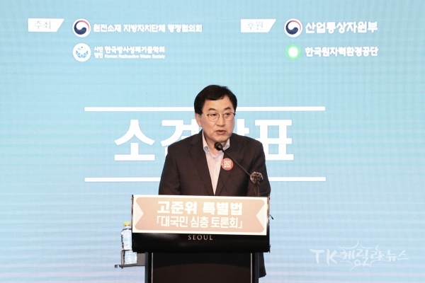 사진=경주시