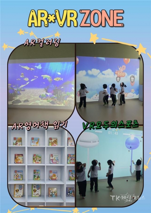 사진=경산시립도서관