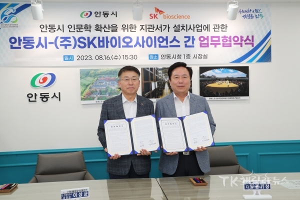 사진=안동시