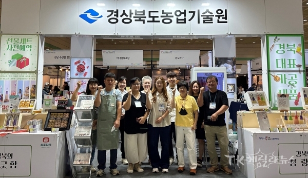 사진=경북농업기술원