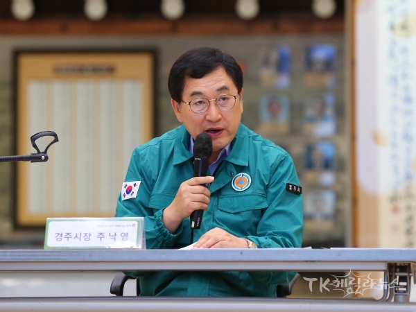 사진=경주시