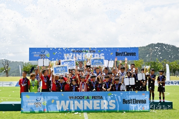 사진=영덕군