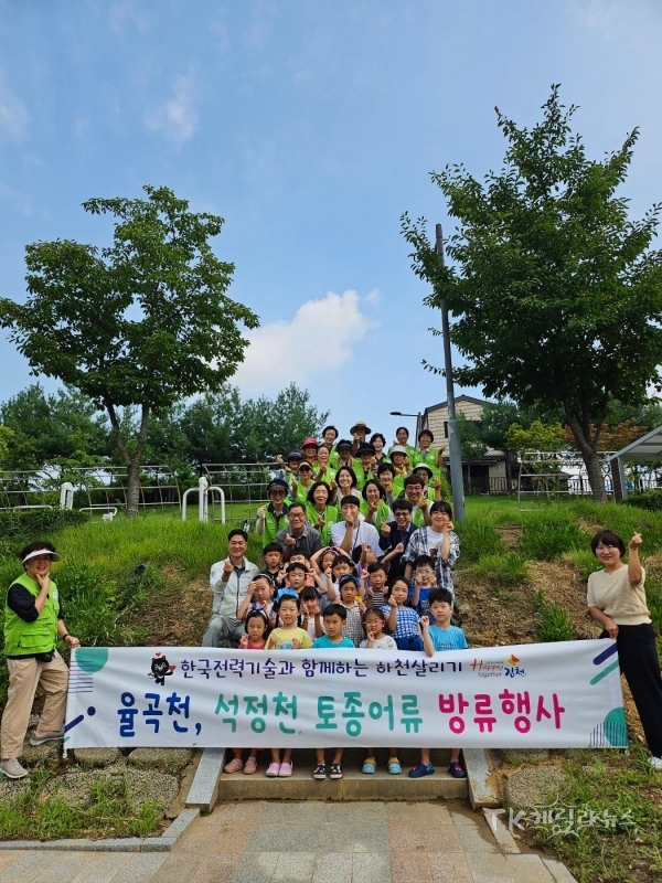 사진=김천시