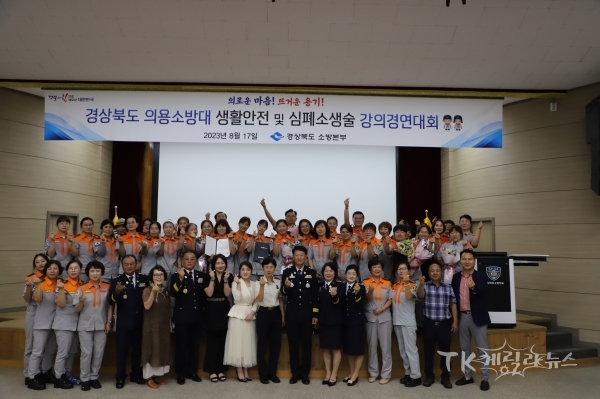 사진=안동소방서