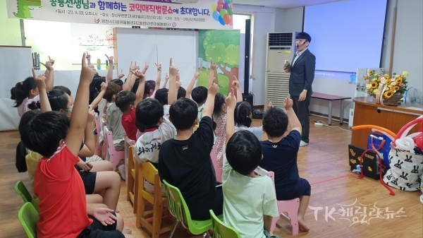 사진=영천시