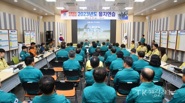 사진=경주시