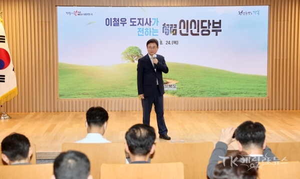 사진=경북도