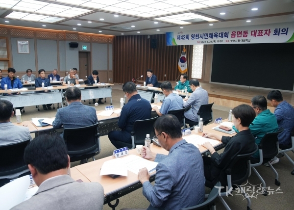 사진=영천시
