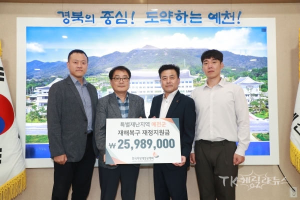 사진=예천군