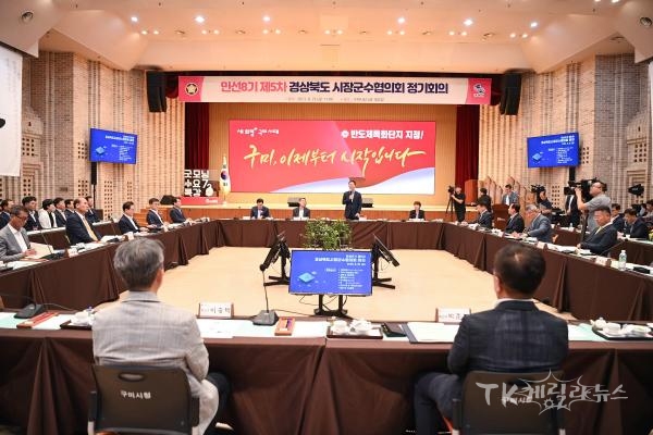 사진=구미시