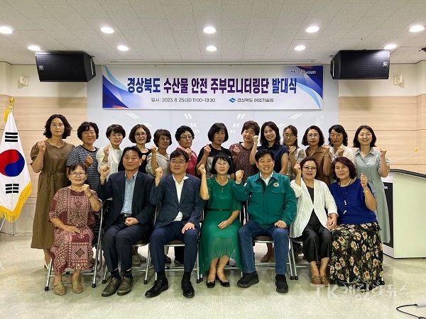 사진=경북도