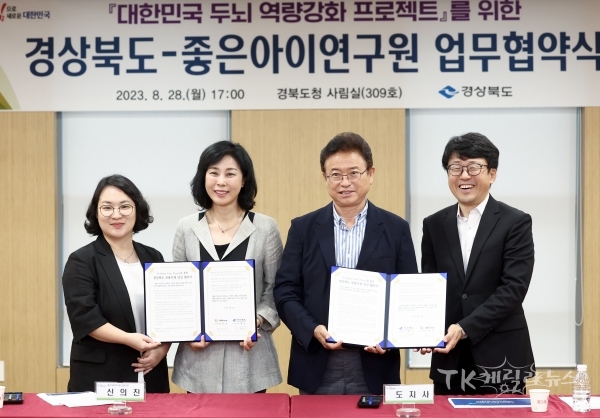 사진=경북도