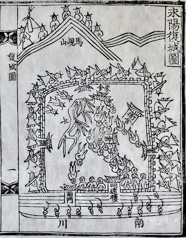 사진=영천시
