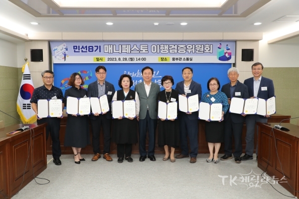 사진=안동시