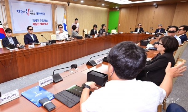 사진=경북도