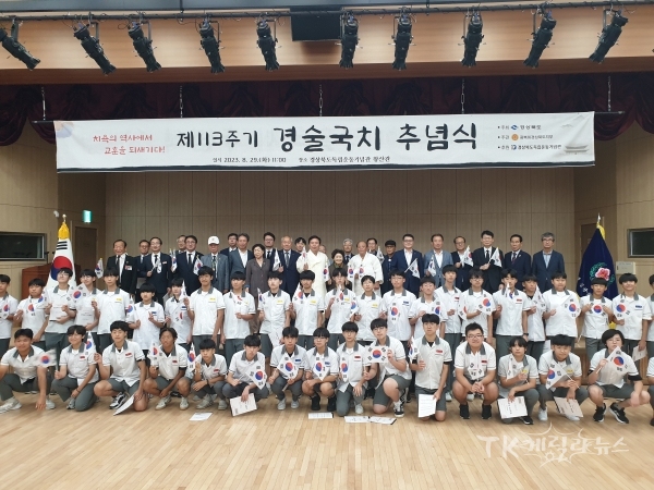 사진=경북도