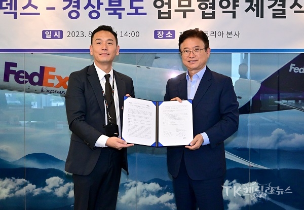 사진=경북도