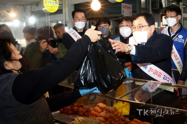사진=경주시