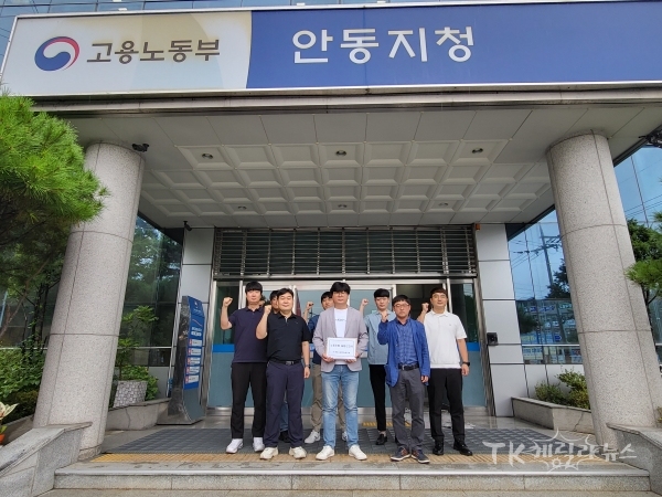 사진=안동시 공무원노조 제공