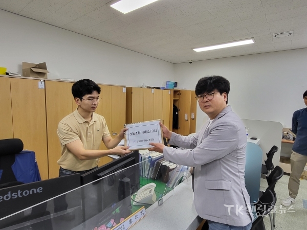사진=안동시 공무원노조 제공